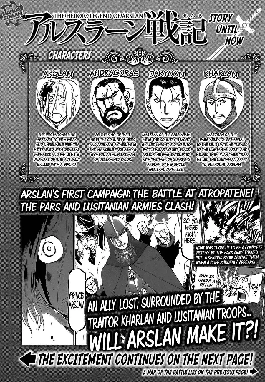 Arslan Senki (ARAKAWA Hiromu) Chapter 3 3